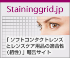 Staininggrid.jp u\tgR^NgYƃYPApi̓Kijv񍐃TCg